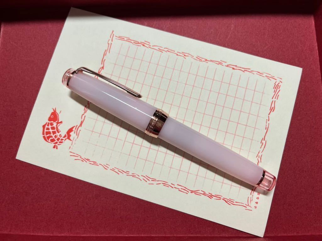 久保桜ブルームピンク・万年筆 Kubozakura Bloom Pink セーラ万年筆 EF
