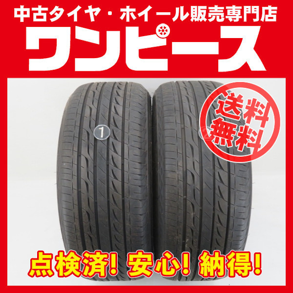 【新作，限定セール】 タイヤ 2本セット 225/50R17 94W 17インチ ブリヂストン レグノ GR-XI サマー 夏 クラウン 沖縄 離島除く a09383(中古品)｜売買されたオークション情報、yahooの商品情報をアーカイブ公開 - オークファ 17インチ