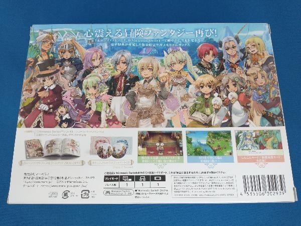 ニンテンドースイッチ ルーンファクトリー4スペシャル ＜メモリアル