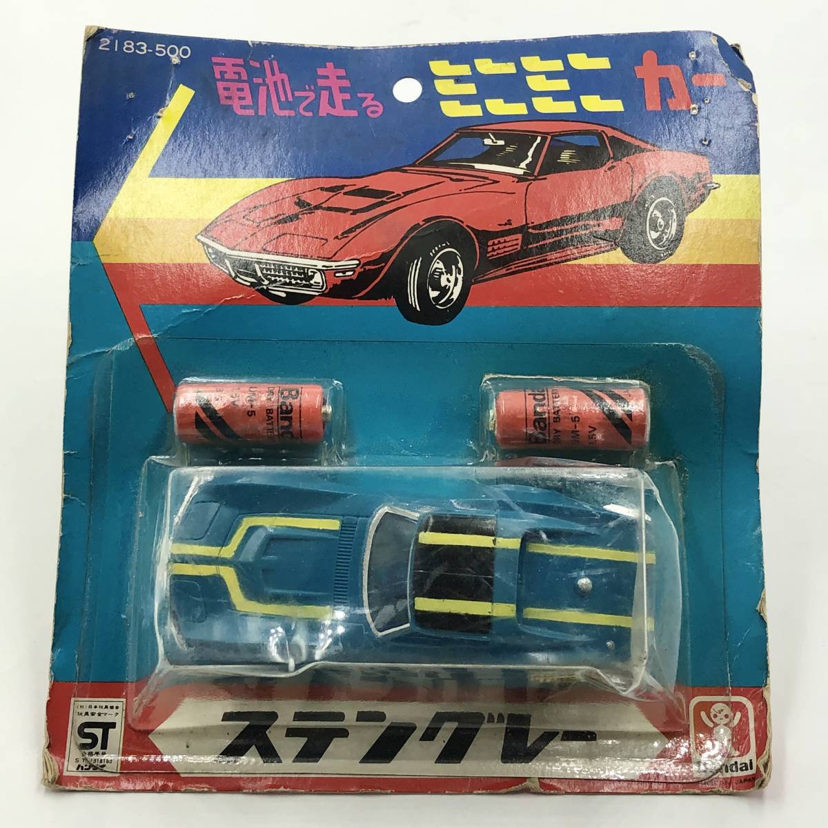 本物保証，送料無料 バンダイ 電池 走る ミニミニカー ステングレー(乗用車)｜売買されたオークション情報、yahooの商品情報をアーカイブ公開 - オークファン 乗用車