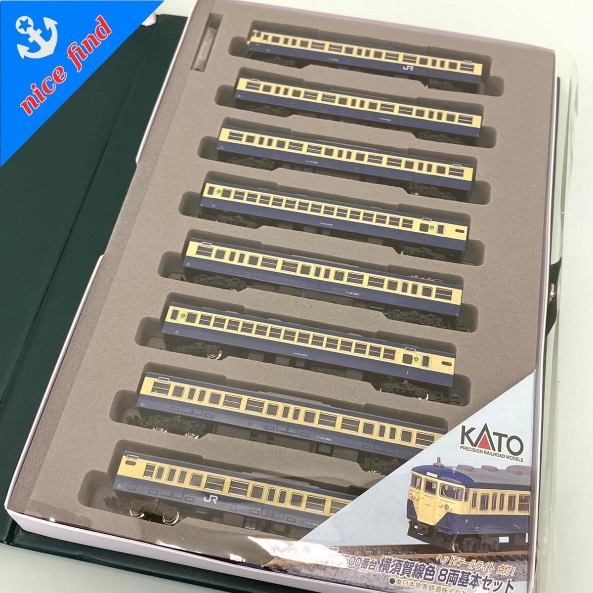 ◇カトー KATO◇113系1500番台 8両基本セット 横須賀線色 スカ色