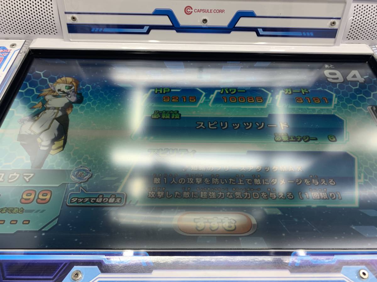 スーパー スーパーヒーロー スーパーヒーローライセンスの入手方法 