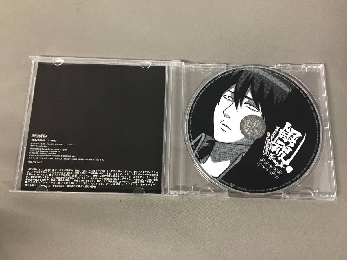 ラジオcd 銀魂放送局 改め 真選組放送局 アニプレックス 銀魂 ポロリ篇 限定版 全巻購入 応募者全員プレゼント品 22 07 01 銀魂 売買されたオークション情報 Yahooの商品情報をアーカイブ公開 オークファン Aucfan Com