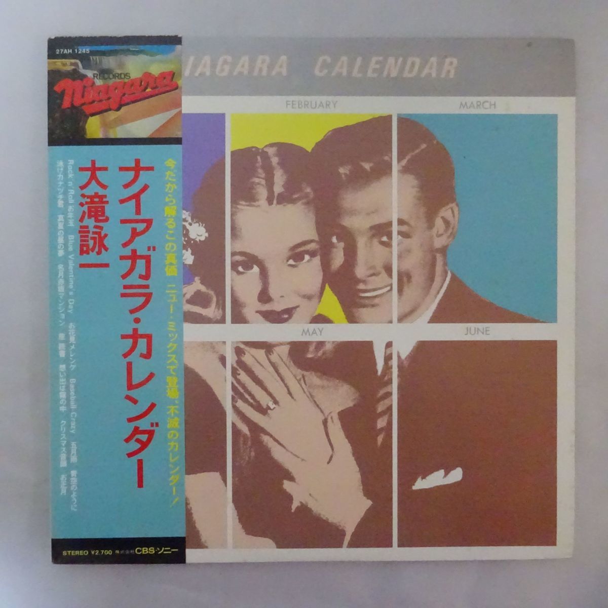 定番，品質保証 13055793; 帯付/1981年ミックス/美盤 大滝詠一 Eiichi Ohtaki / Niagara Calendar ナイアガラ カレンダー(大滝詠一（ナイアガラ）)｜売買されたオークション情報、yahooの商品情報をアーカイブ公開 - オー あ行