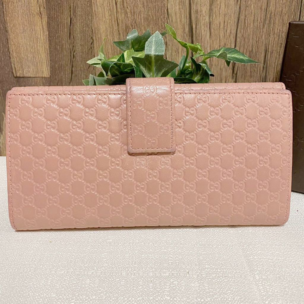 1円【超美品！】GUCCI グッチ 長財布 二つ折り スナップボタン レザー