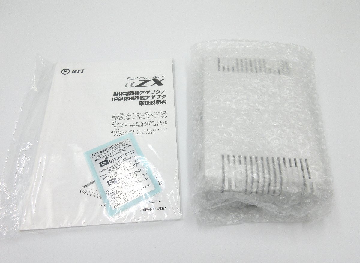 U8021RD 未使用 NTT ZX-SSLAP-(1) ZX-スター 単体電話機 アダプター「1