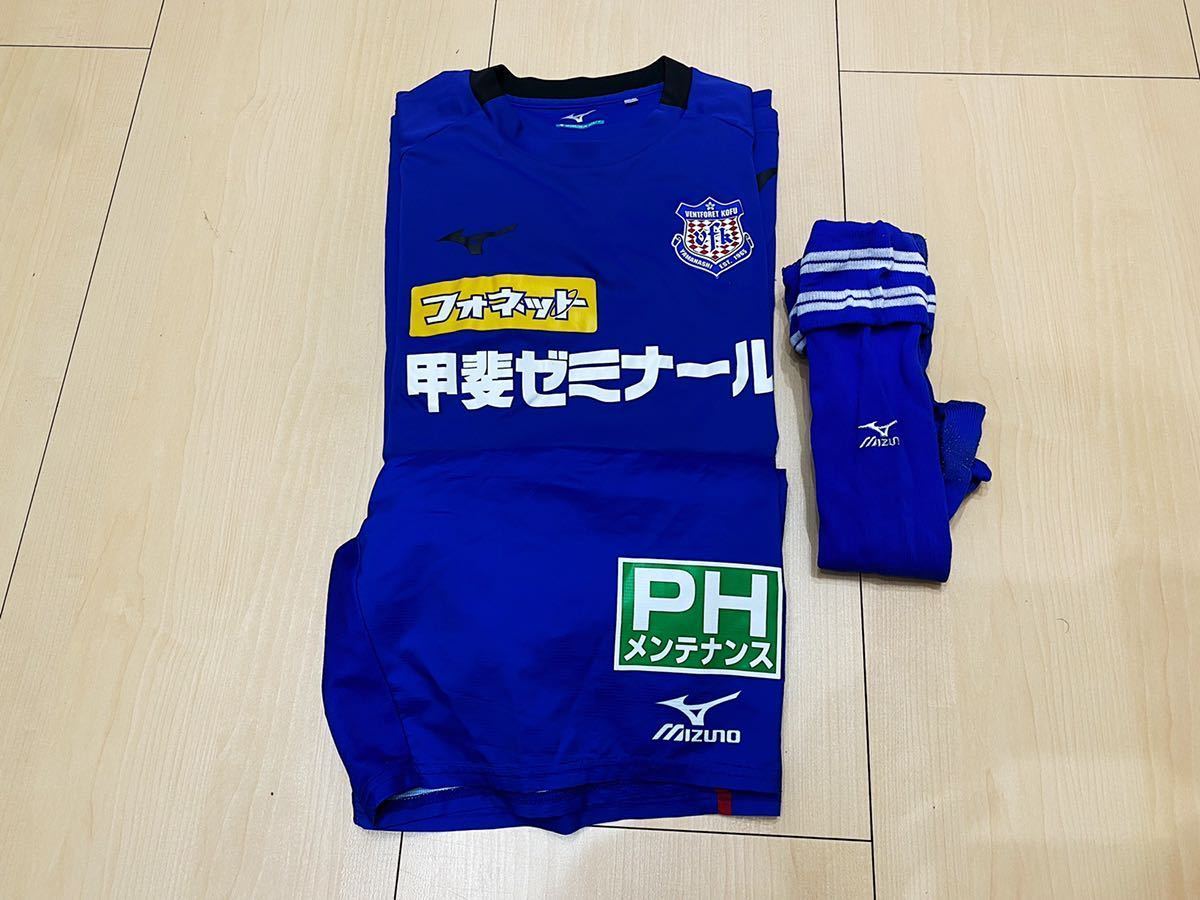2018-19 ヴァンフォーレ甲府 選手支給 実使用 トレーニングウェア 3点 
