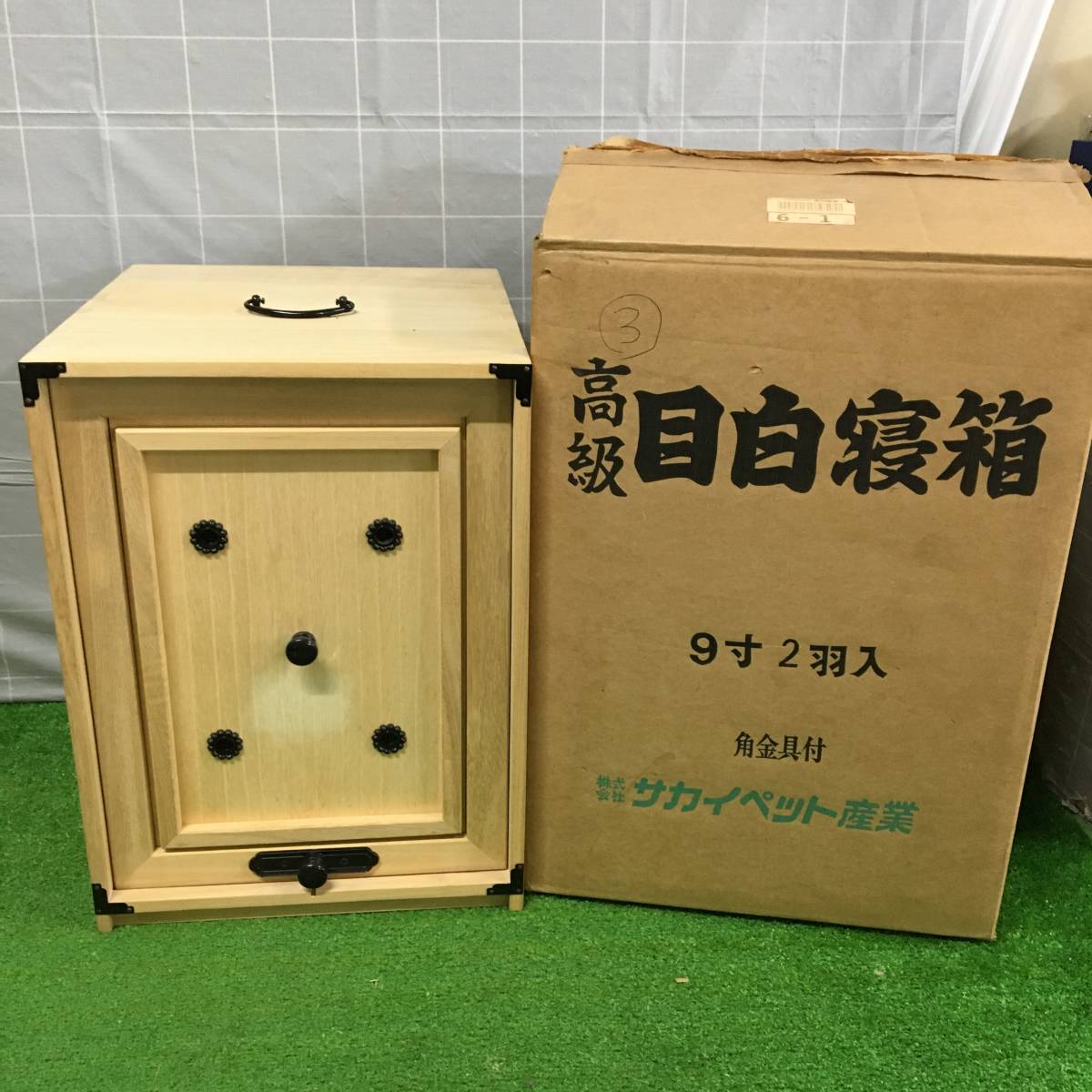 ウグイス、ホウジロ、メジロ用かご ③ 目白 4羽用 声桶 メジロ 木製 寝箱 巣箱 メジロ ウグイス 文鳥 野鳥