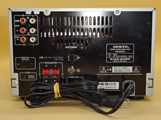 ♦︎美品♦︎ オンキヨー Onkyo FR-N7EX CD⁄MDチューナーアンプ ONKYO
