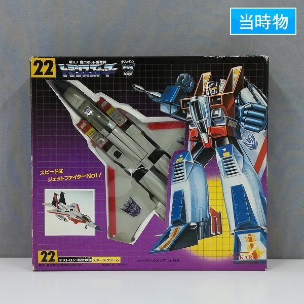 mT363a [当時物] タカラ 旧ロゴ トランスフォーマー 22 デストロン
