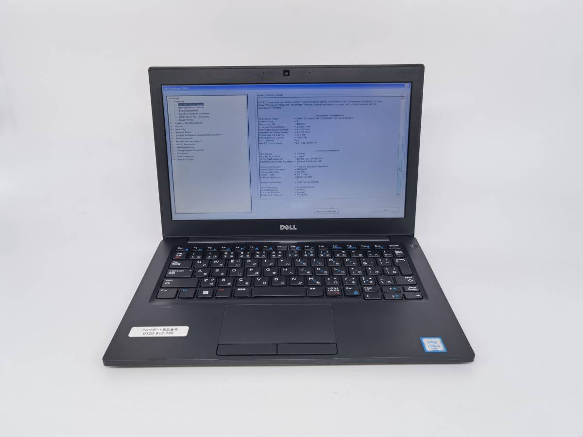 大分発送】【ジャンク品】DELL / Latitude 5310 / i7-10 / 8GB(PC4