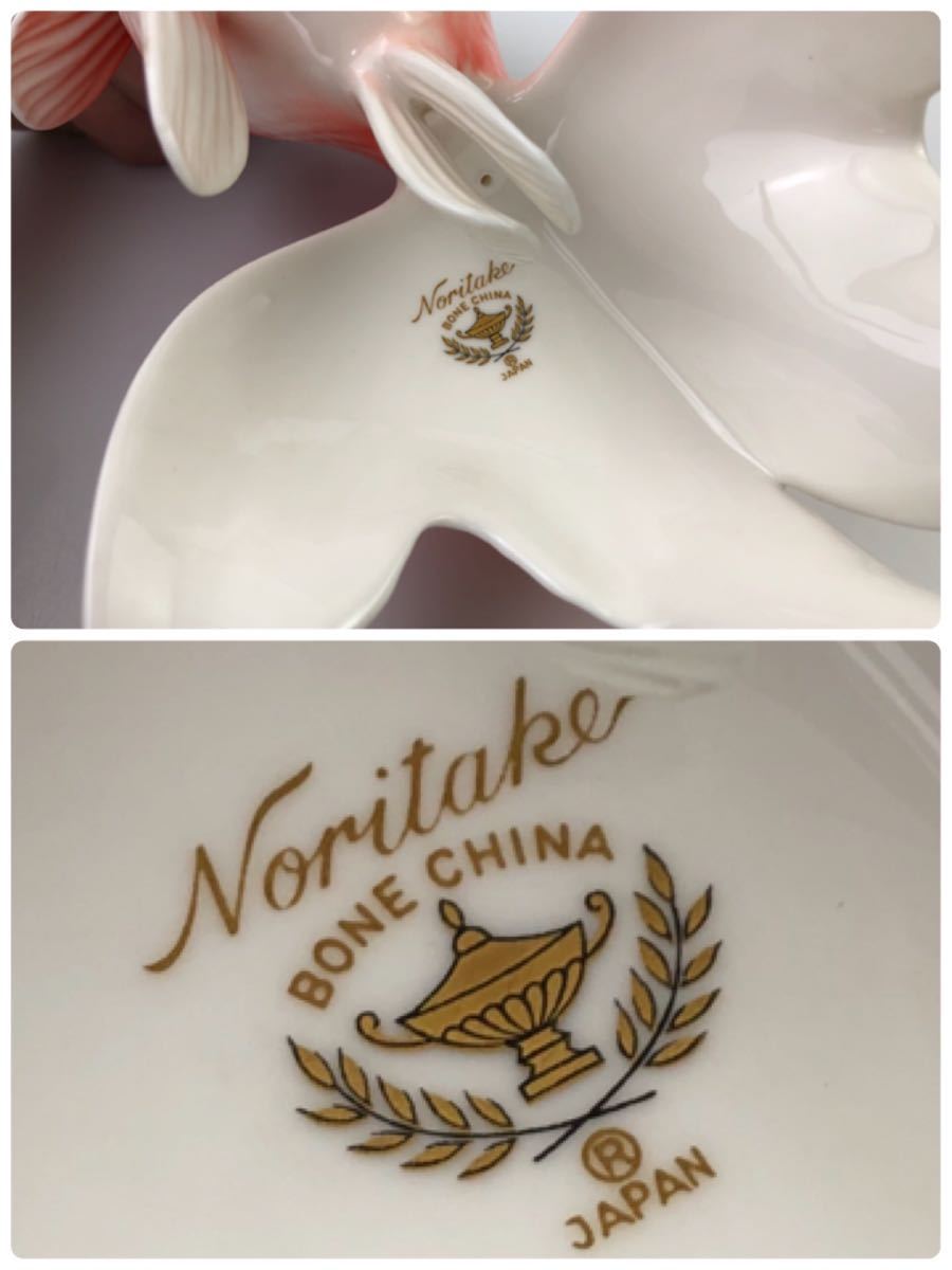 1000円〜☆希少☆Noritake オールドノリタケ 金魚 全長20cm 陶器製