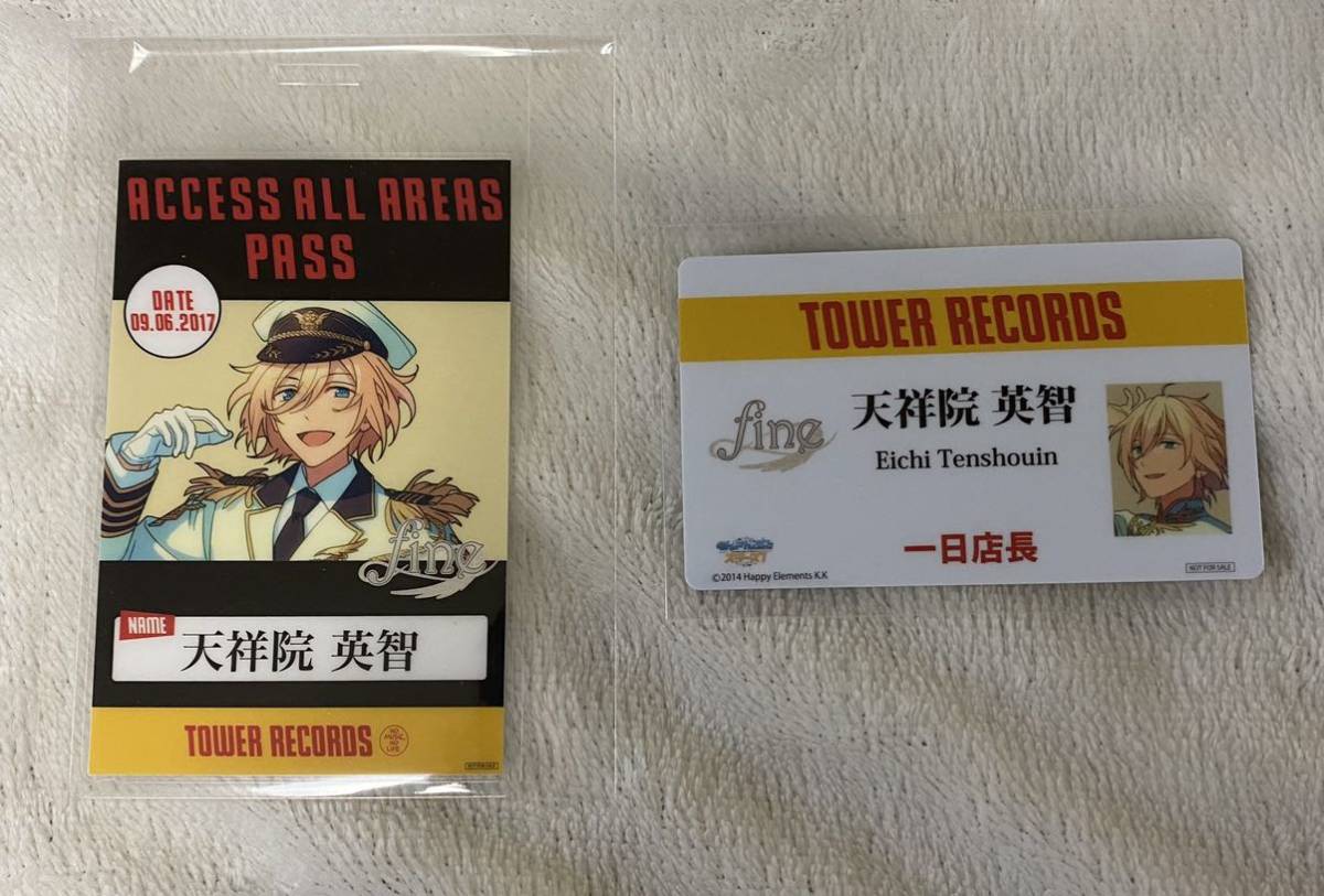 オンラインストア新作 あんさんぶるスターズ！ あんスタ