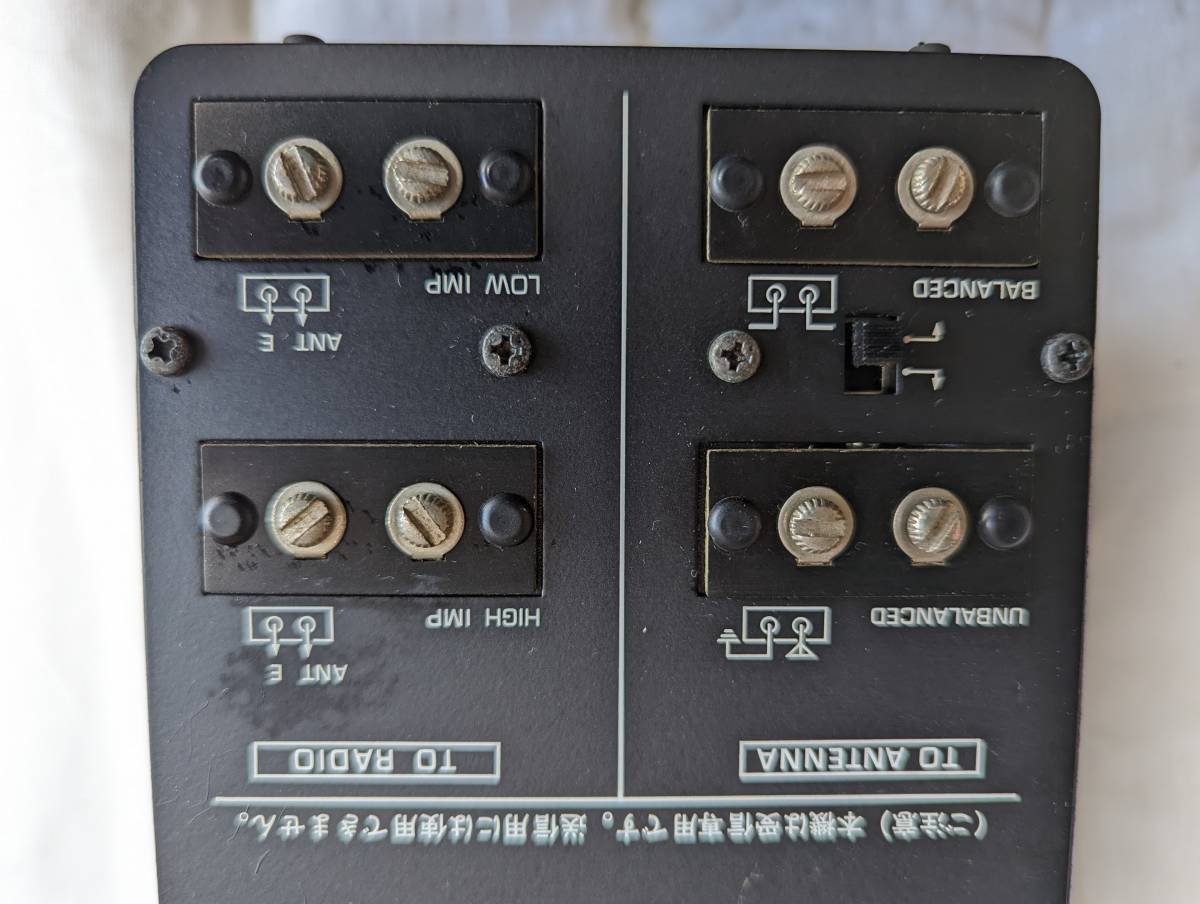 National ナショナル Panasonic RD-9810 アンテナカップラー ANTENNA