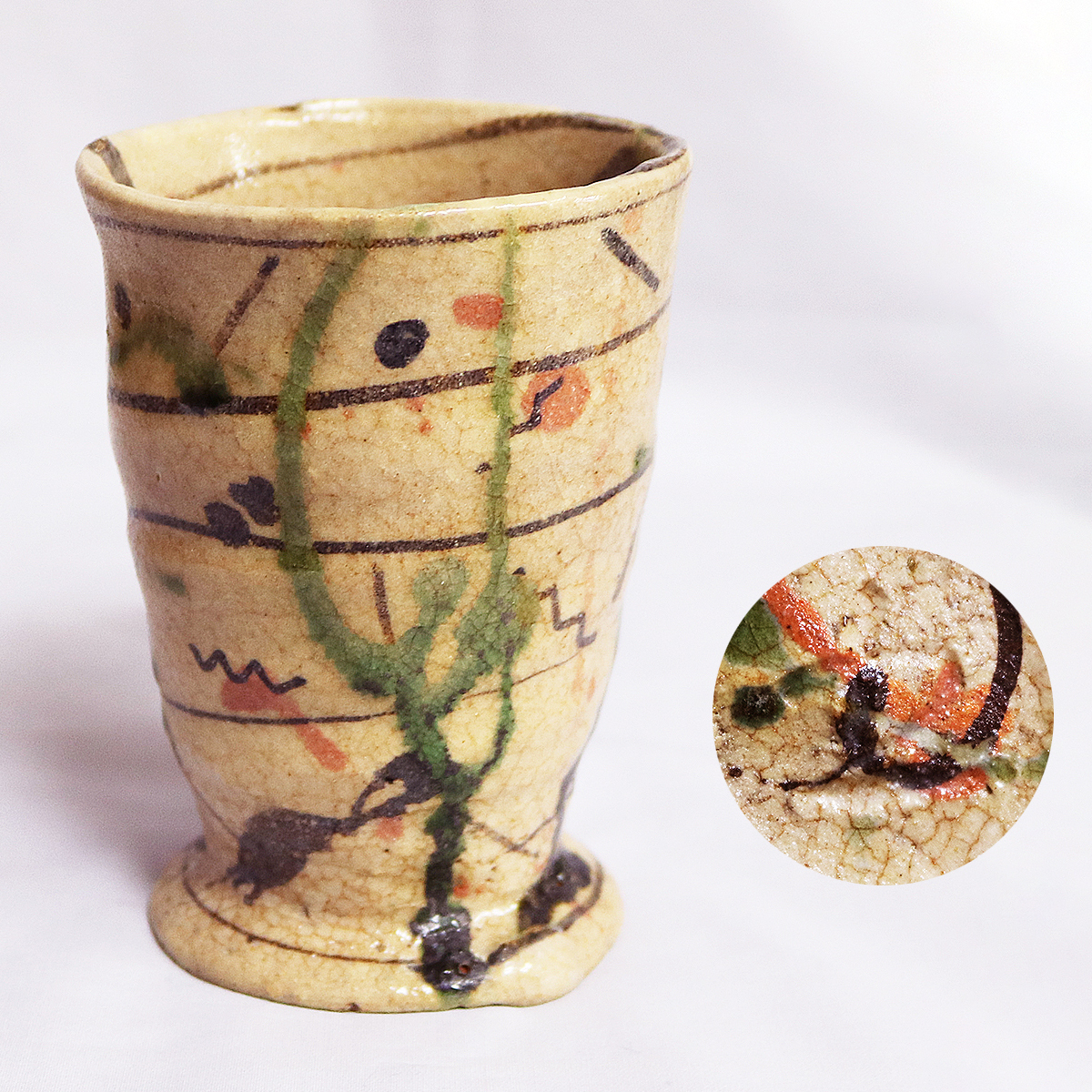 鈴木五郎 共箱 弥七田 ぐい呑 共箱・布（ 作家もの瀬戸焼酒器