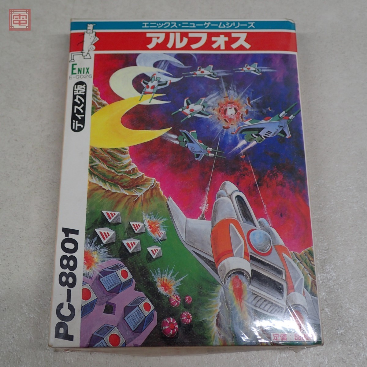 定番人気，本物保証 PC-8801 5インチFD アルフォス ALPHOS 森田和郎 ENIX エニックス 10(一般)｜売買されたオークション情報、yahooの商品情報をアーカイブ公開 - オークファン ゲーム、エンターテインメント