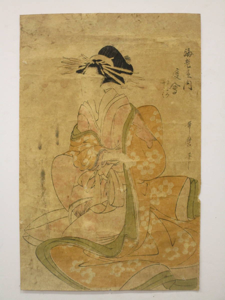 蔵出】山下清 「花火」◎肉筆紙本 額装 自題◎東京の人 日本のゴッホ