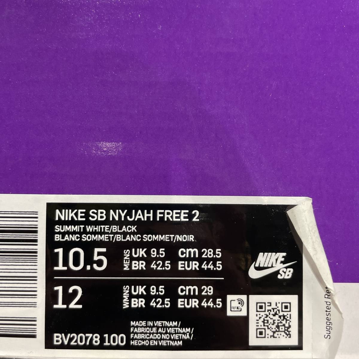 Us10 5 28 5cm Nike Sb Nyjah Free 2 Bv78 100 ナイキ ナイジャ フリー2 ナイジャヒューストン スケシュー スケボー 白 28 5cm 売買されたオークション情報 Yahooの商品情報をアーカイブ公開 オークファン Aucfan Com