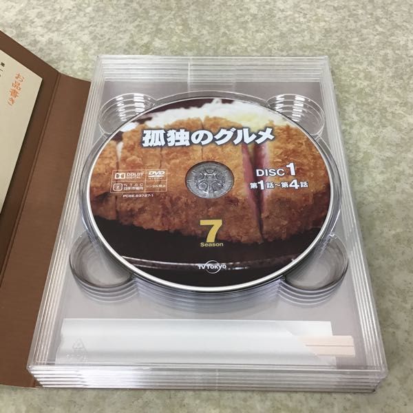 孤独のグルメ Season7 | DVD BOX DVD-BOX 早くも登場! 松重豊 公式通販