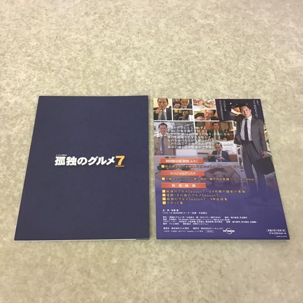 孤独のグルメ Season7 | DVD BOX DVD-BOX 早くも登場! 松重豊 公式通販