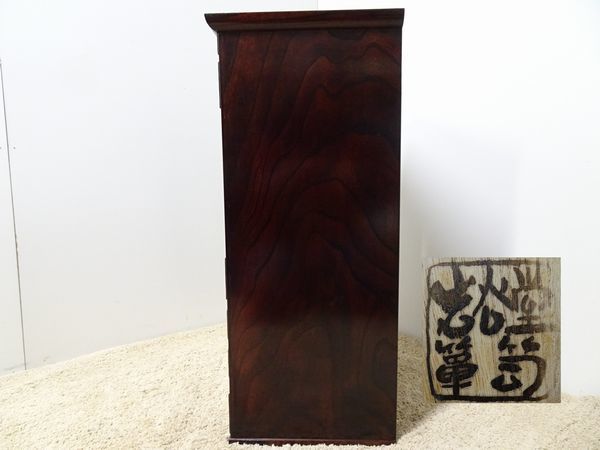 伝統工芸品 岩谷堂箪笥 電話台 飾り台 収納棚 巾38 焼印 民芸