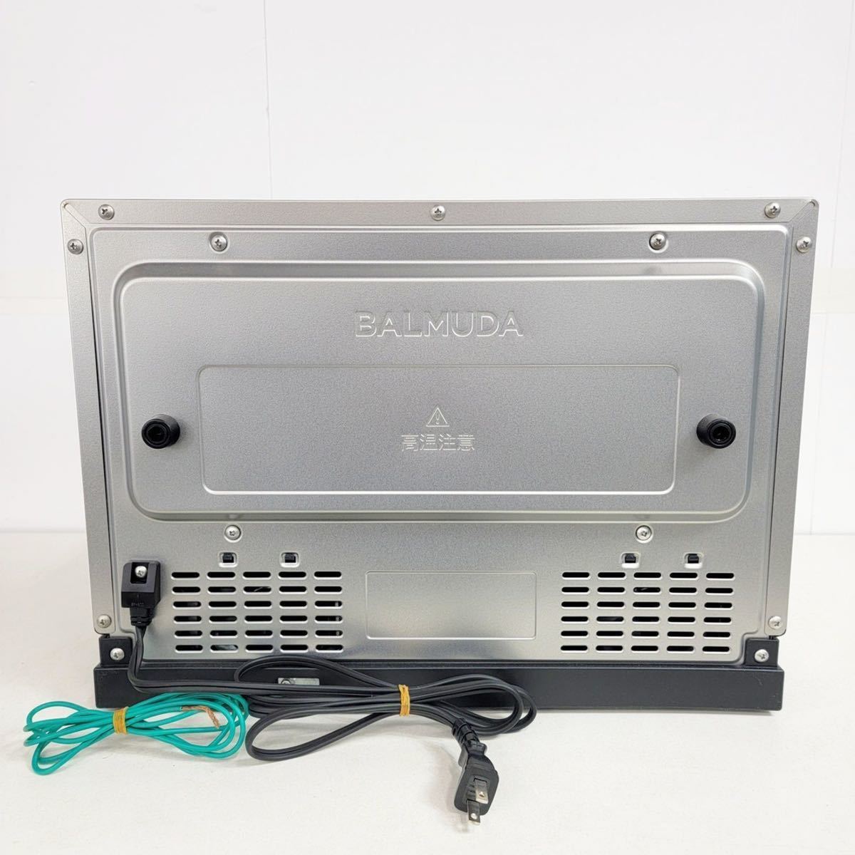 The BALMUDA Range 2022年製 K04A-WH 特徴 美品 箱付き BALMUDA