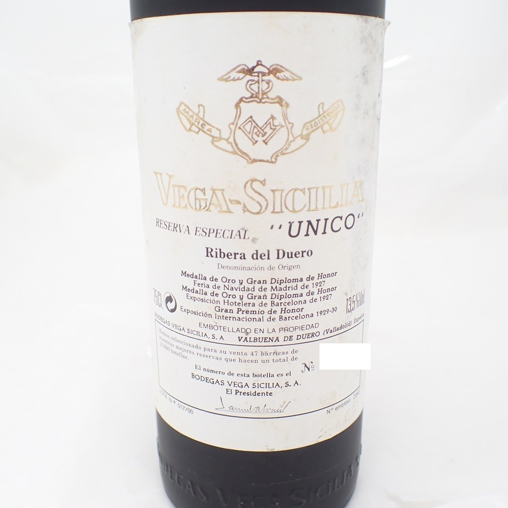 未開栓☆ヴェガ シシリア ウニコ レセルヴァ エスペシャル 750ml 13.5