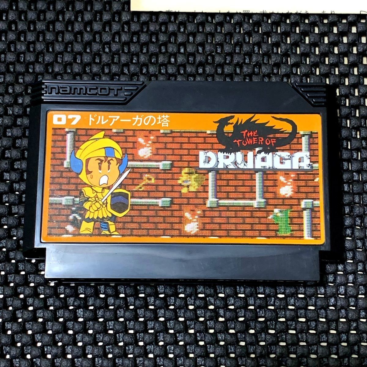 ☆美品・付属品完品☆ドルアーガの塔 ファミコン ソフト 箱付き 