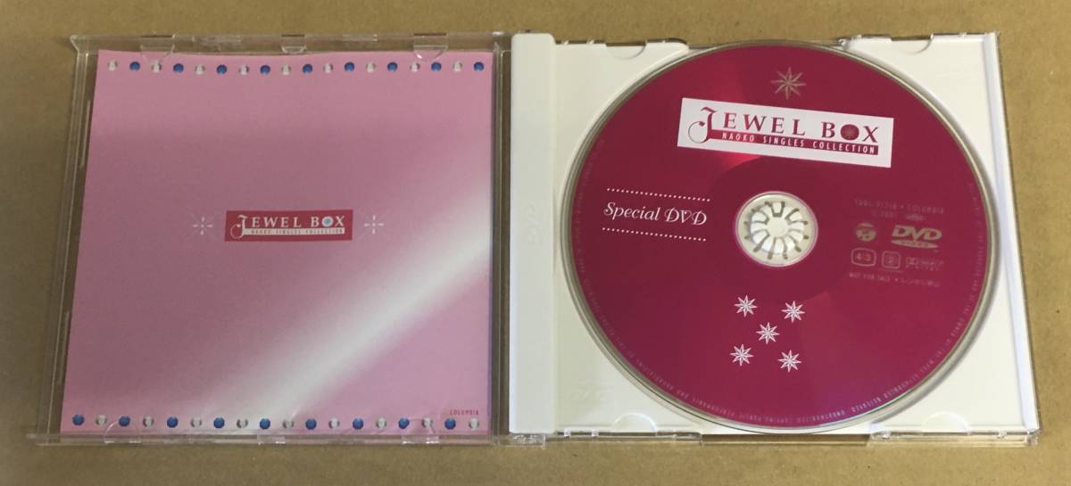 H-1207 河合奈保子 / シングルズ・コレクション 4CD+DVD リマスター 帯