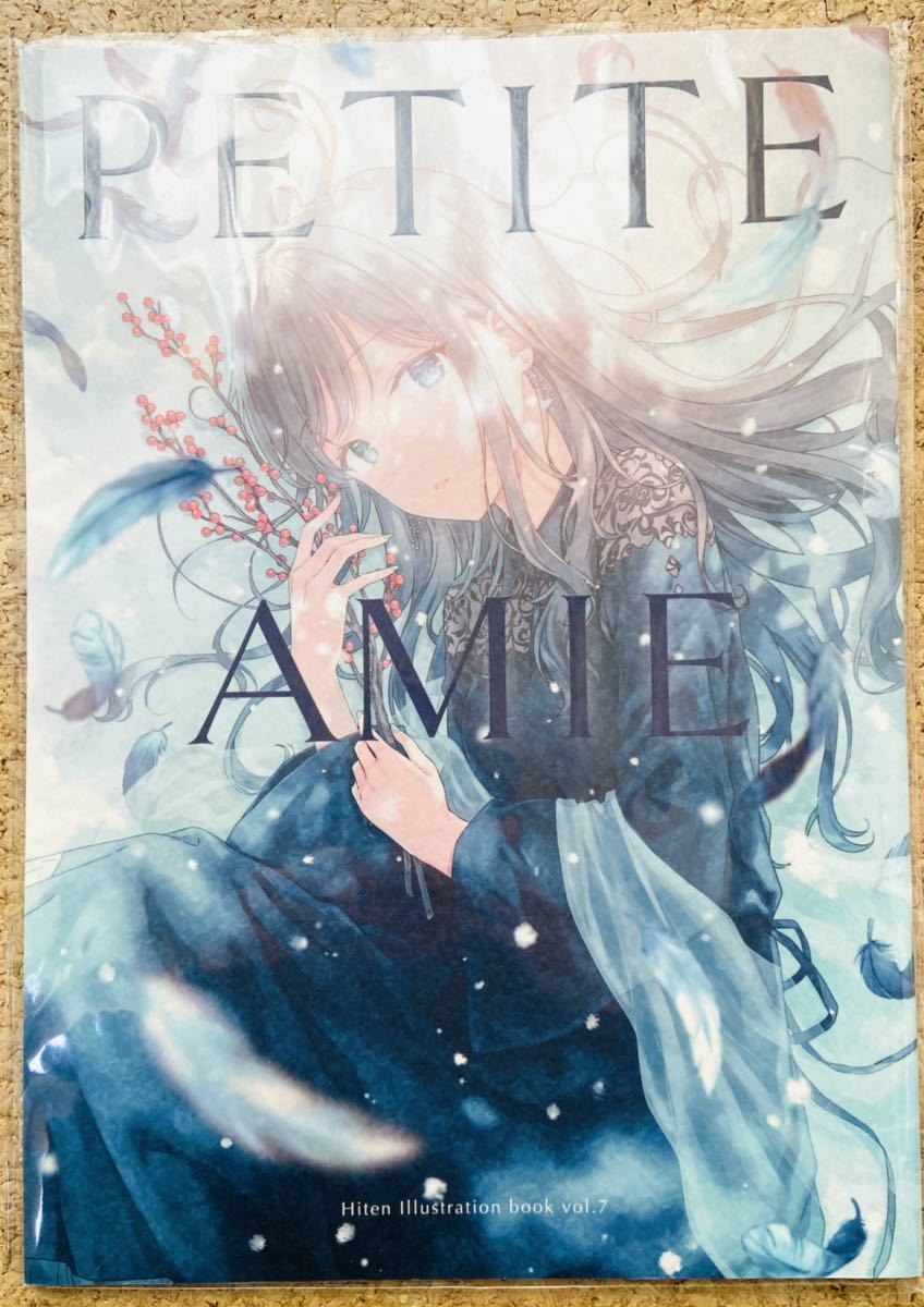 Hitenkei/Hiten 同人誌 6冊まとめ売り 一般向(イラスト集、原画集 