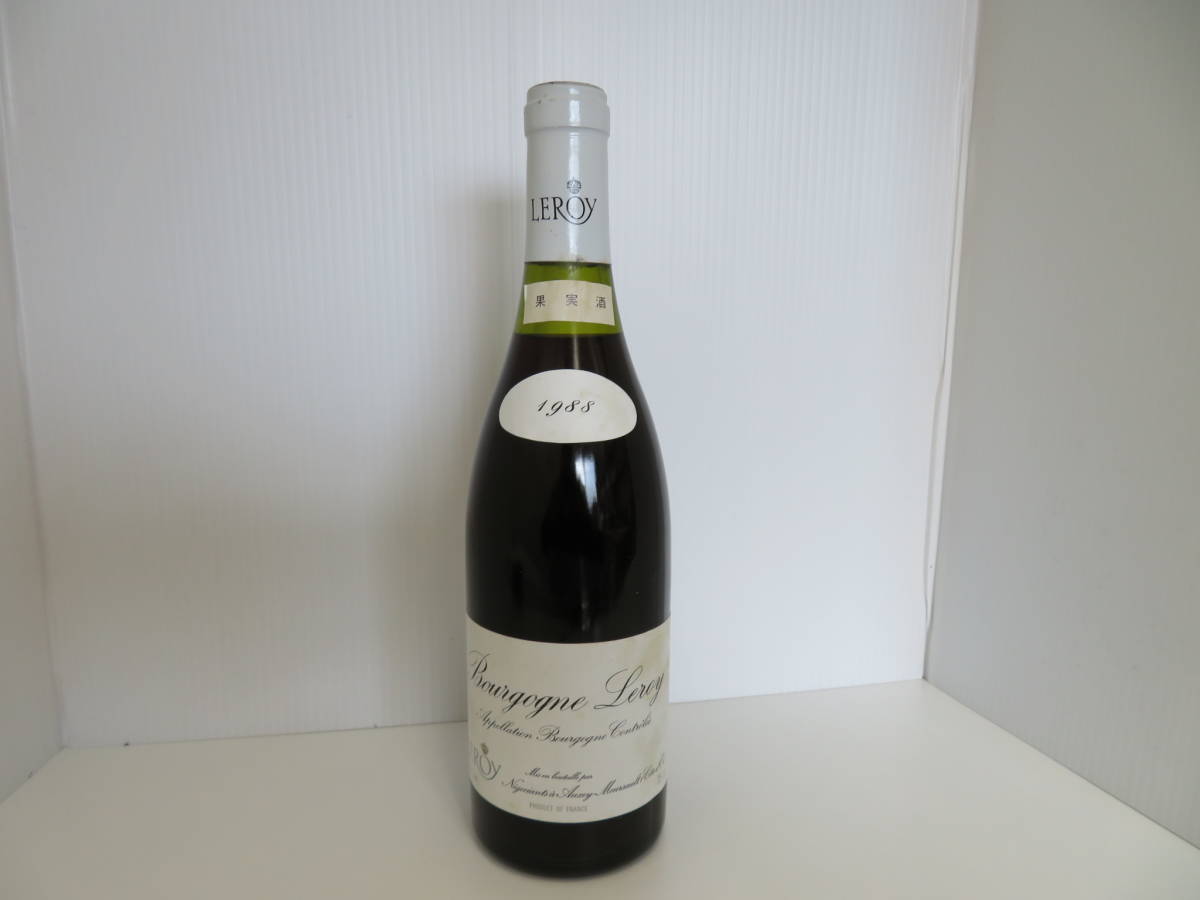 Leroy メゾン ルロワ ブルゴーニュ 1988 750ml フランス 赤ワイン