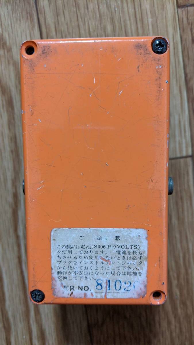 Greco Maxon Makes PT-999 フェイザー - 1円スタート SE600 it Phase