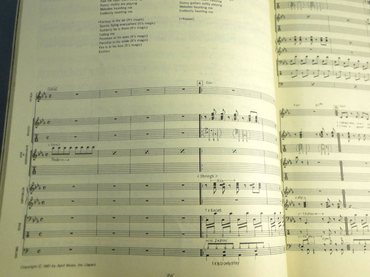 バンドスコア：THE SQUARE「Perfection」ザ・スクエア 楽譜ザスクエア