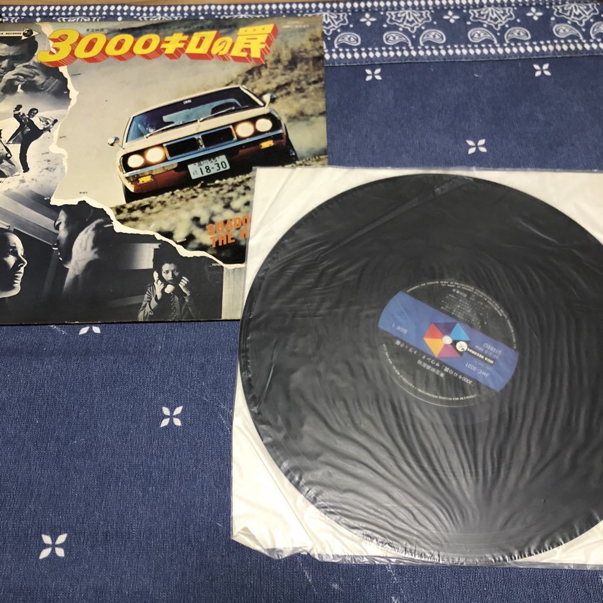 LP】メガレア！和ジャズ レアグルーヴ！3000キロの罠 / オリジナル  