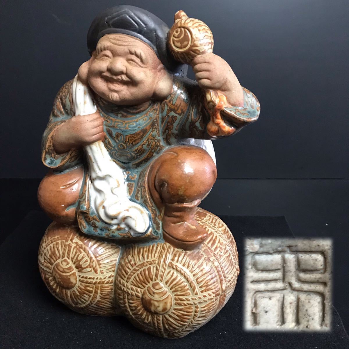BY436] 在銘 大黒天 七福神 彩色彫刻 陶器 置物 高さ約29cm 商売繁盛 五穀