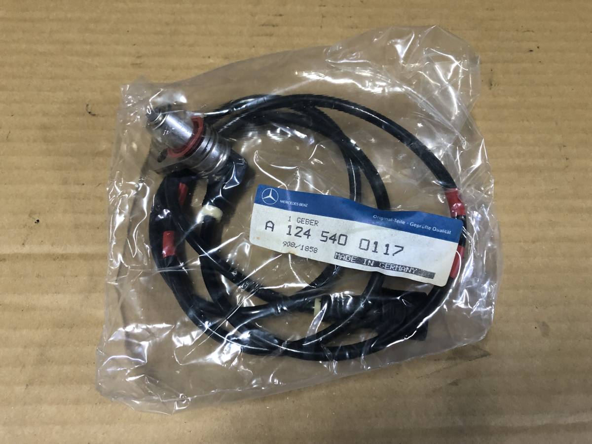 ベンツ w124 純正 左ABSセンサー A1245400117