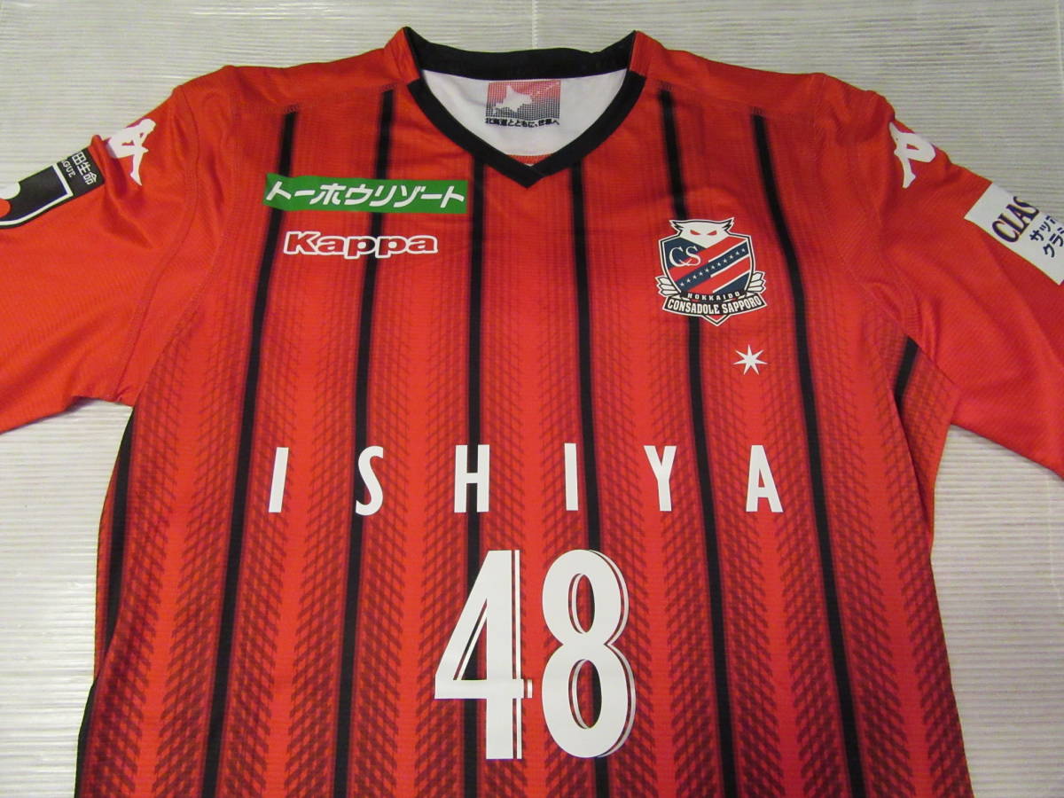 未着用・紙タグ付き】カッパ製☆2019コンサドーレ札幌 ＃48 ジェイ