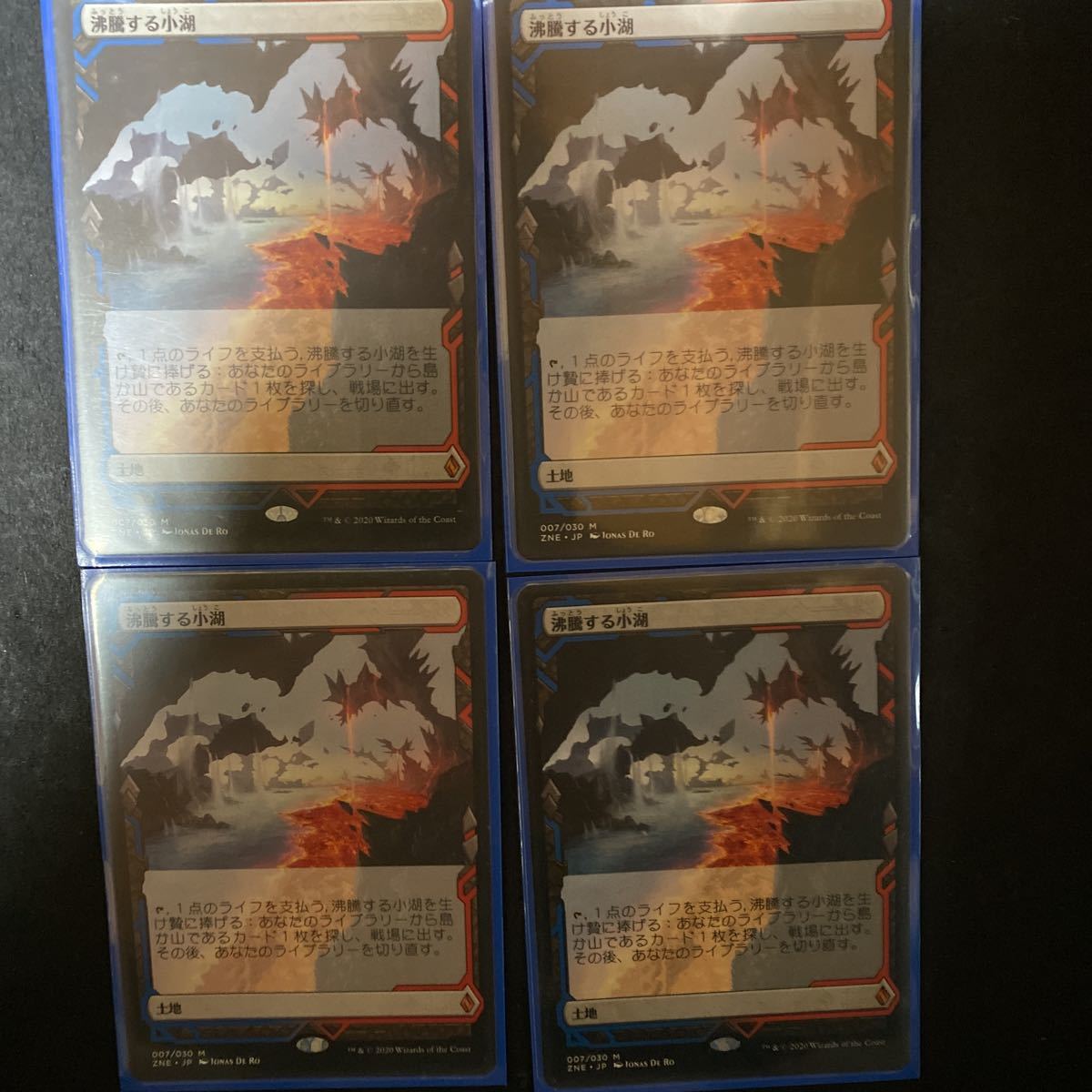 MTG 沸騰する小湖 日本語4枚 沸騰する小湖 MTG 4枚