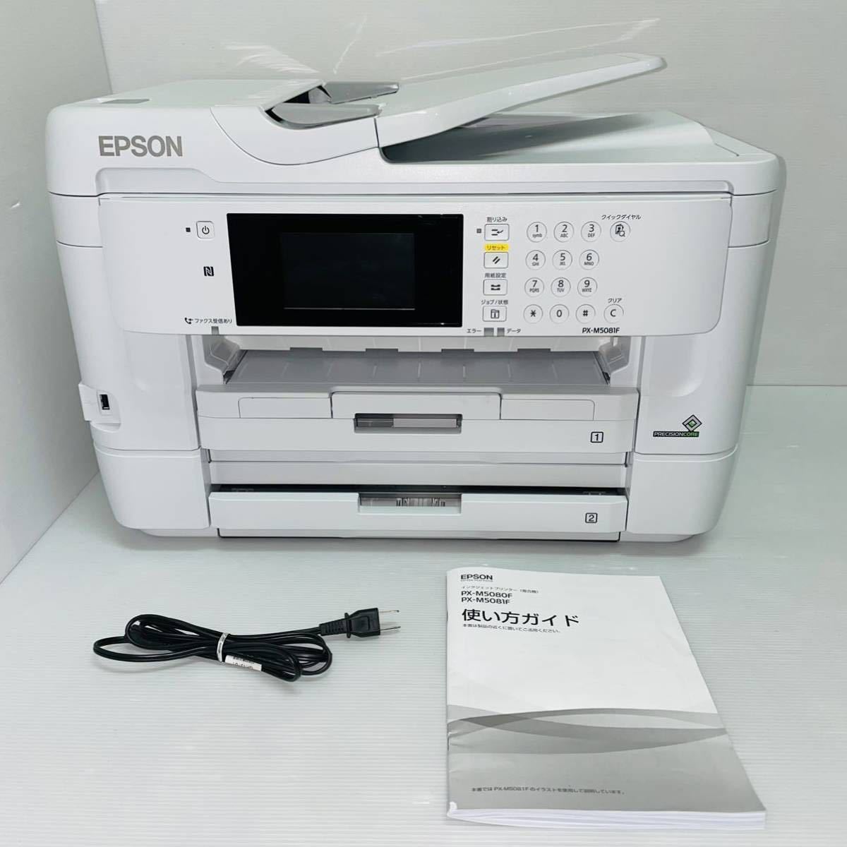 【豊富な，2026】 EPSON PX-M5081F 印刷500枚以下 インクジェット プリンター 複合機 エプソン A3 A4 FAX 両面印刷 ビジネス 会社 WiFi Wi-Fi(エプソン)｜売買されたオークション情報、yahooの商品情報をアーカイブ公開 - エプソン