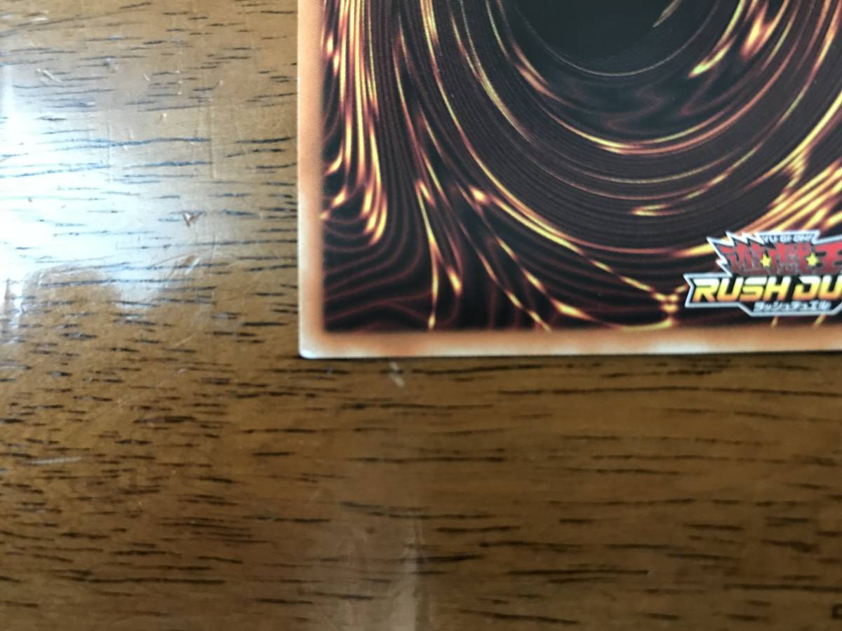 遊戯王 青眼の白龍 ラッシュデュエル 遊戯王ラッシュデュエル : ブルーアイズホワイトドラゴン ラッシュ ブルーアイズ RR 公式通販 ラッシュレア オーバーラッシュレア 青眼の白 RD&frasl;SD0A-JP002 RD／DD01-JP001 青眼の白龍（ブルーアイズ・ホワイトドラゴン