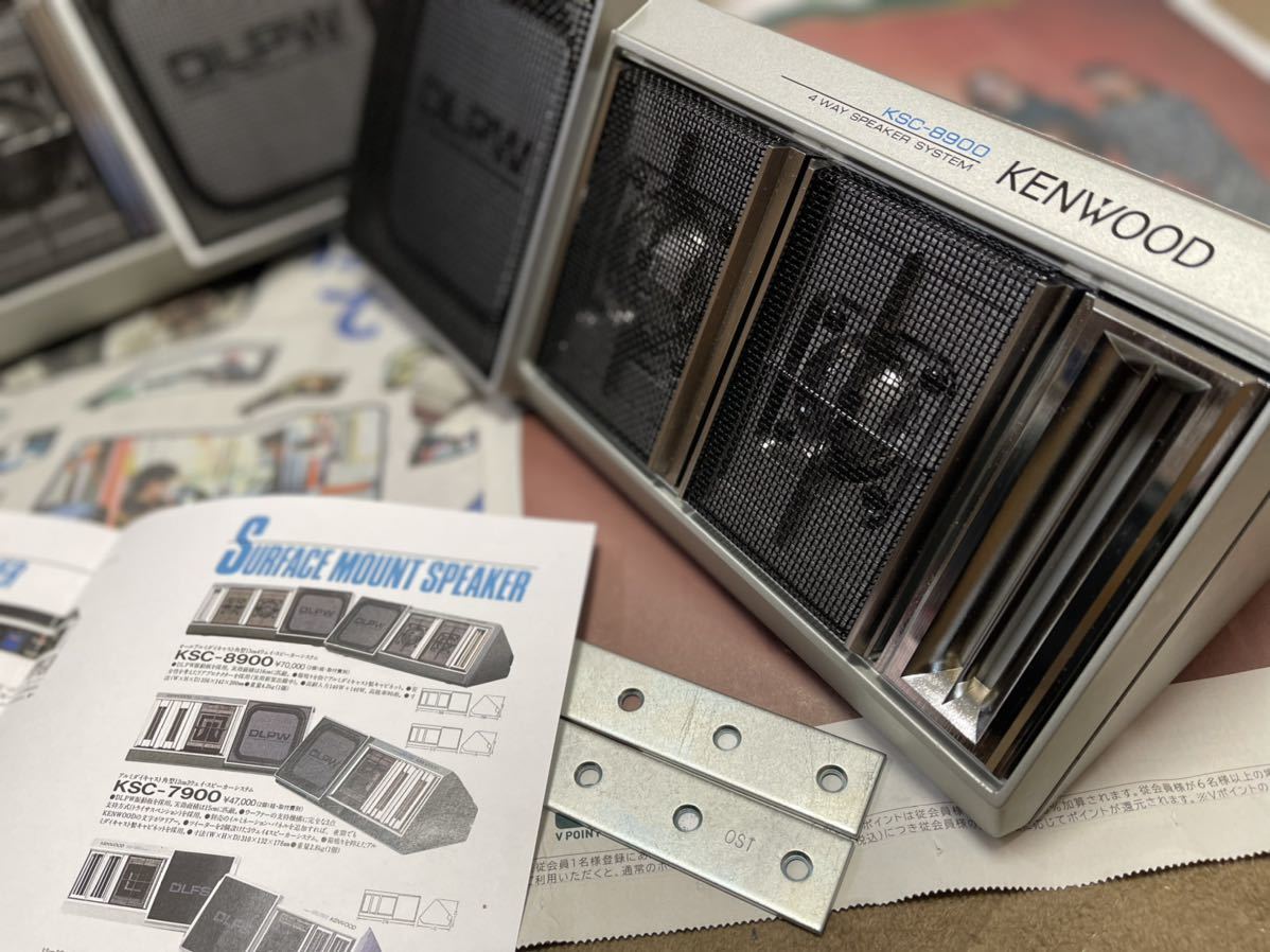 KENWOOD ケンウッド スピーカー KSC-8900 旧車 当時物 カースピーカー