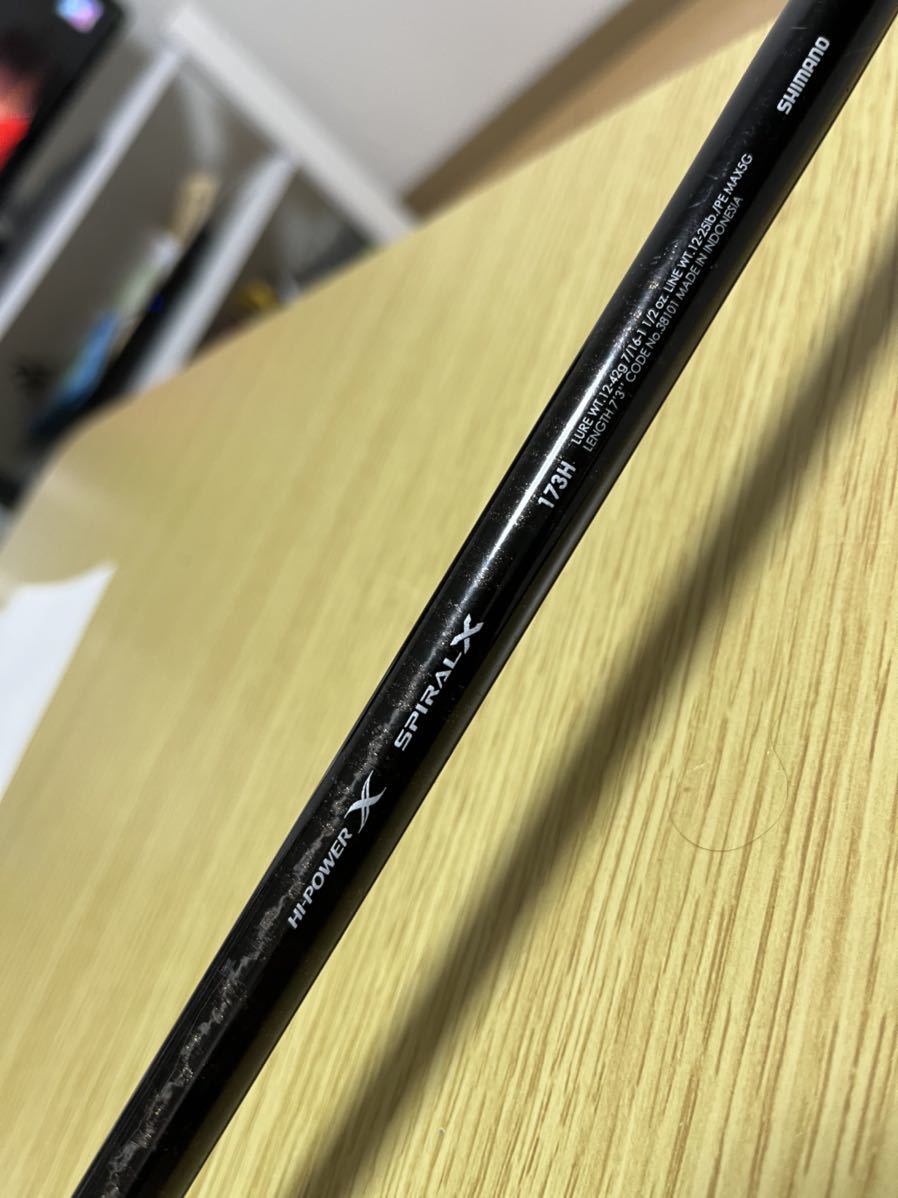 バンタム 日本最大新品中古釣具WEBショップ 173H｜＠ベリーネット 173H