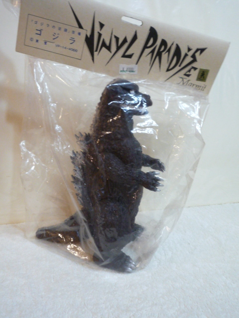 Yahoo!オークション 初代ゴジラ PARADiSE「水爆大怪獣ゴジラ」登場