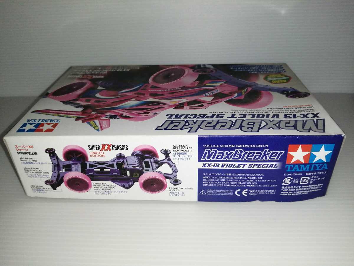 絶版】タミヤミニ四駆 マックスブレイカー バイオレットスペシャルと 