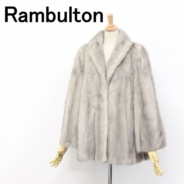 美品✨Rambulton SAGA FOX 毛皮コート 13号 オンワード 【公式