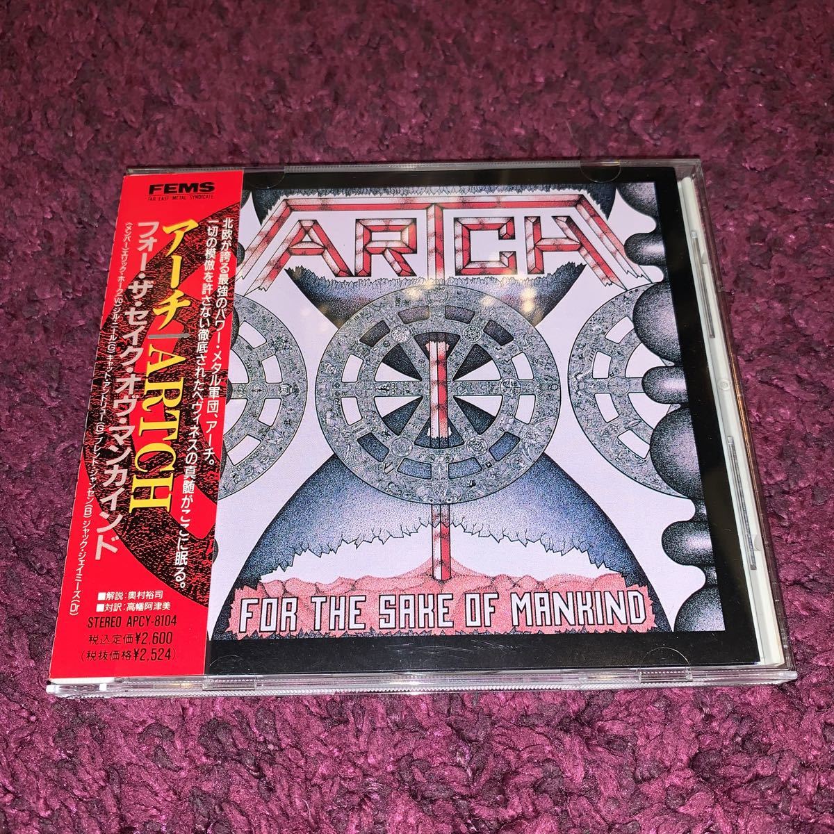 HOT，最新作 北欧メタル 帯付き Artch/For The Sake Of Mankind 国内盤 ヨーロッパ マディソン(一般)｜売買されたオークション情報、yahooの商品情報をアーカイブ公開 - オークファン 一般