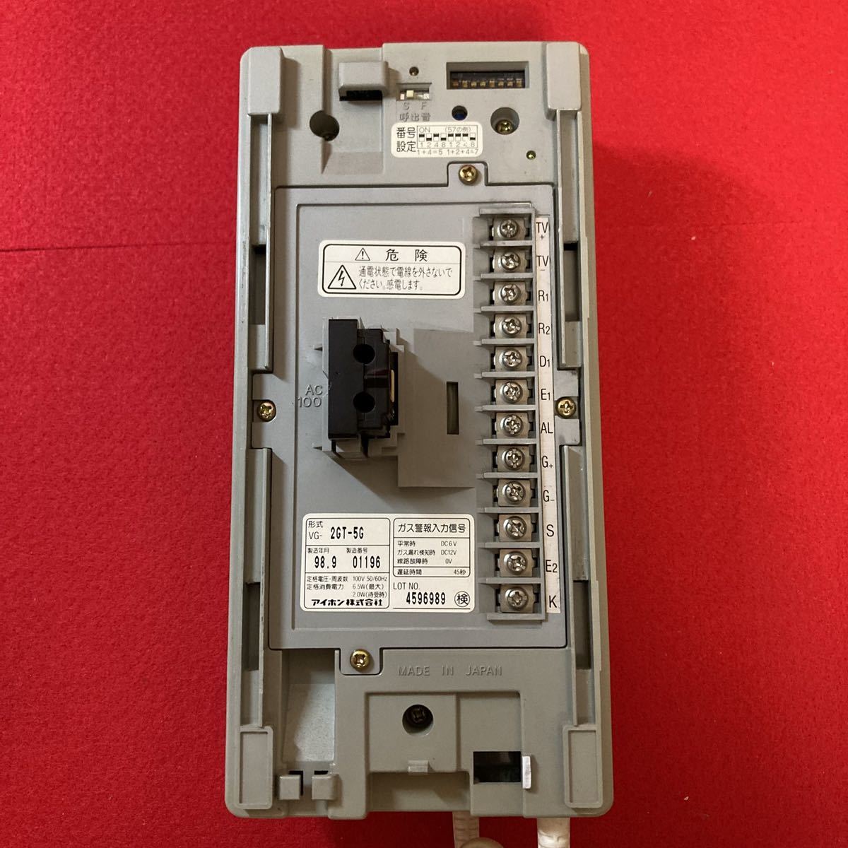 オートロック マンション インターホン アイホン VG-2GT-5G 3台 VH-2AT 