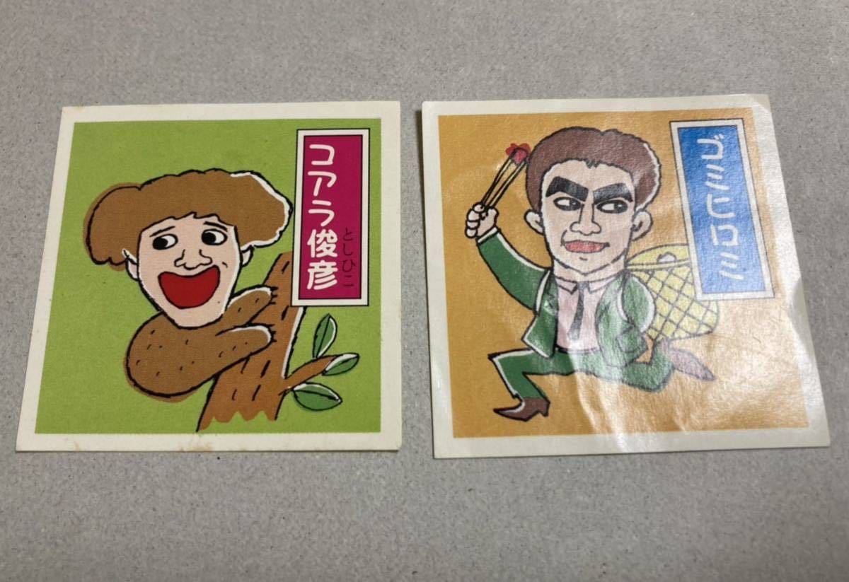 フルタ製菓 ドキドキ学園 シール 120枚 カタログ チラシ ポストカード 