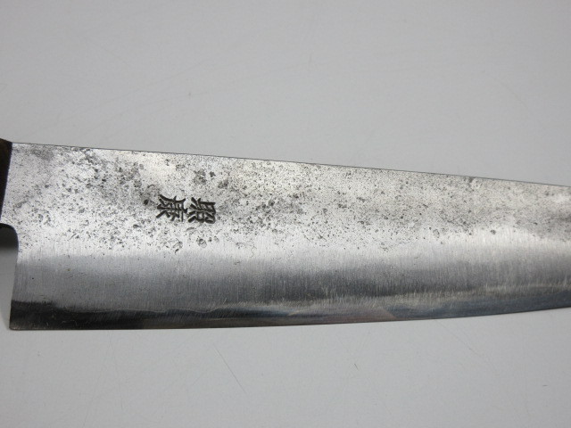 照康　三徳包丁　刃渡り17センチ 照康 三徳包丁 刃渡り17センチ 三徳包丁 17cm チタンコーティング 濃州