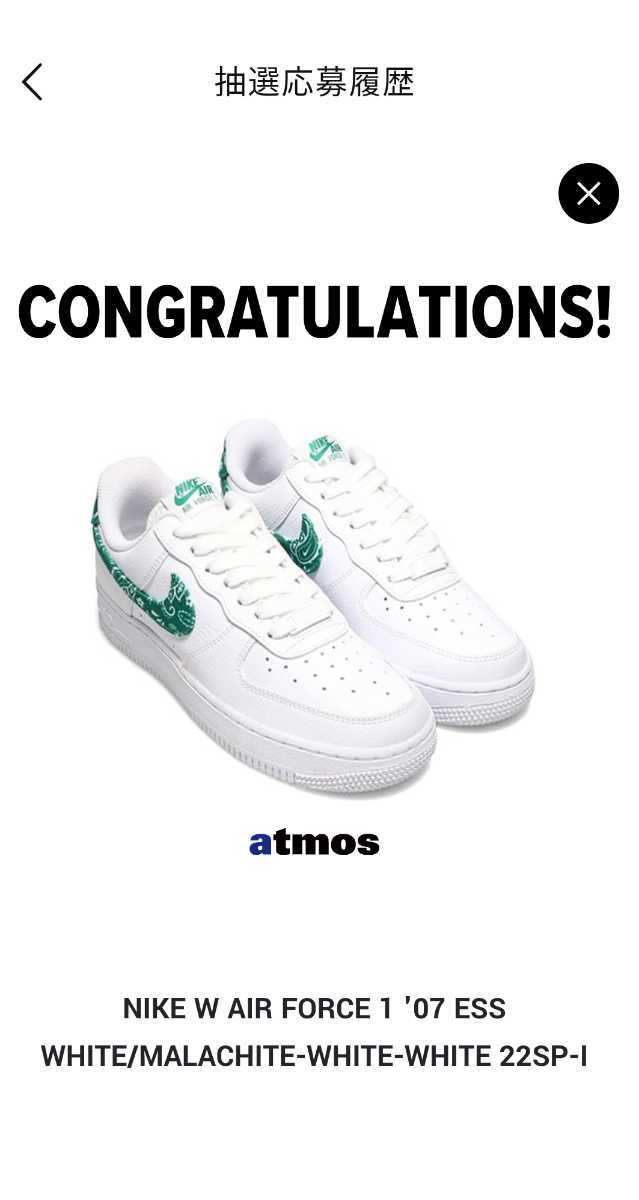 新品未使用 希少 29cm 1円 NIKE W AIR FORCE 1 